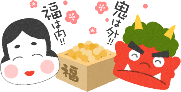 今日から2月ですね～