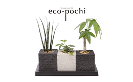 eco-pochi（エコポチ）”の紹介